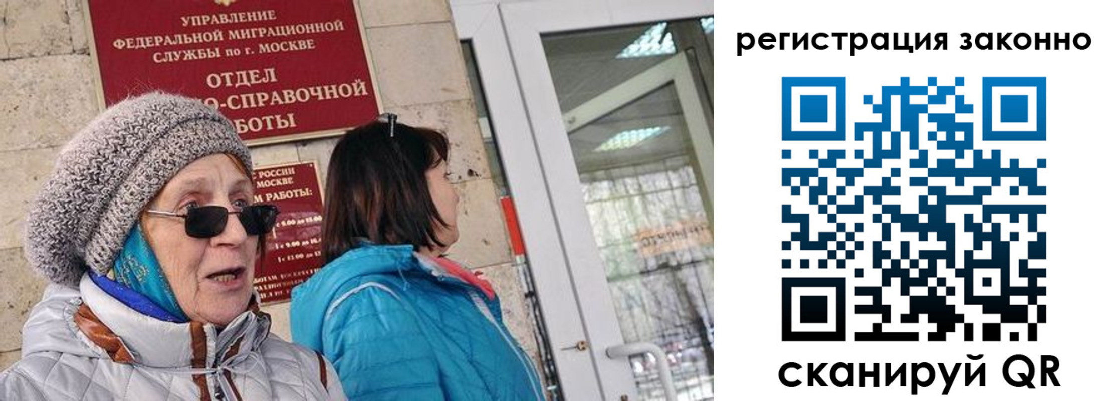 регистрация для дет. сада в Ивантеевке