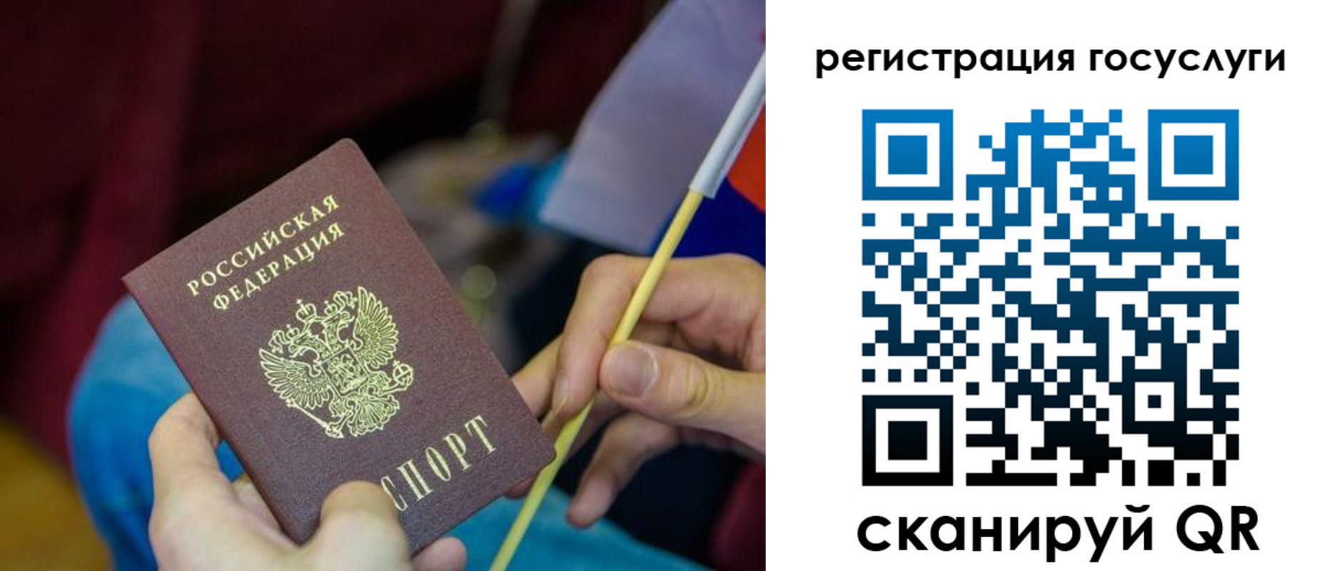 временная регистрация адрес в Ивантеевке