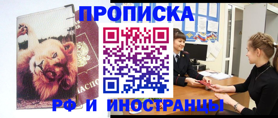 регистрация для школы в Ивантеевке