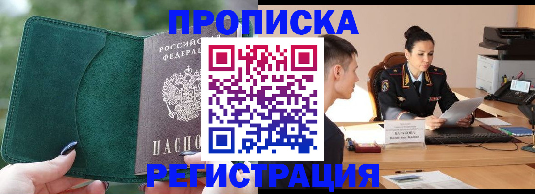 регистрация для школы в Ивантеевке